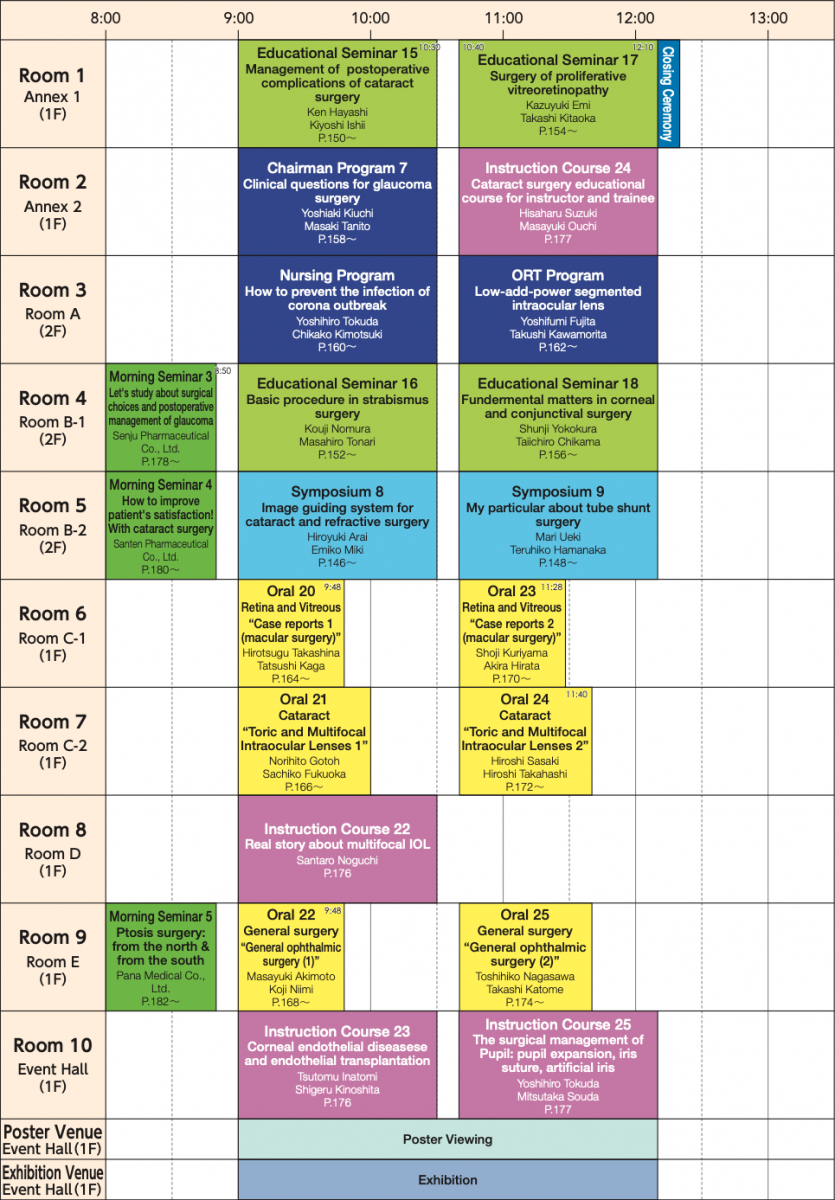 schedule-e-3-1.png