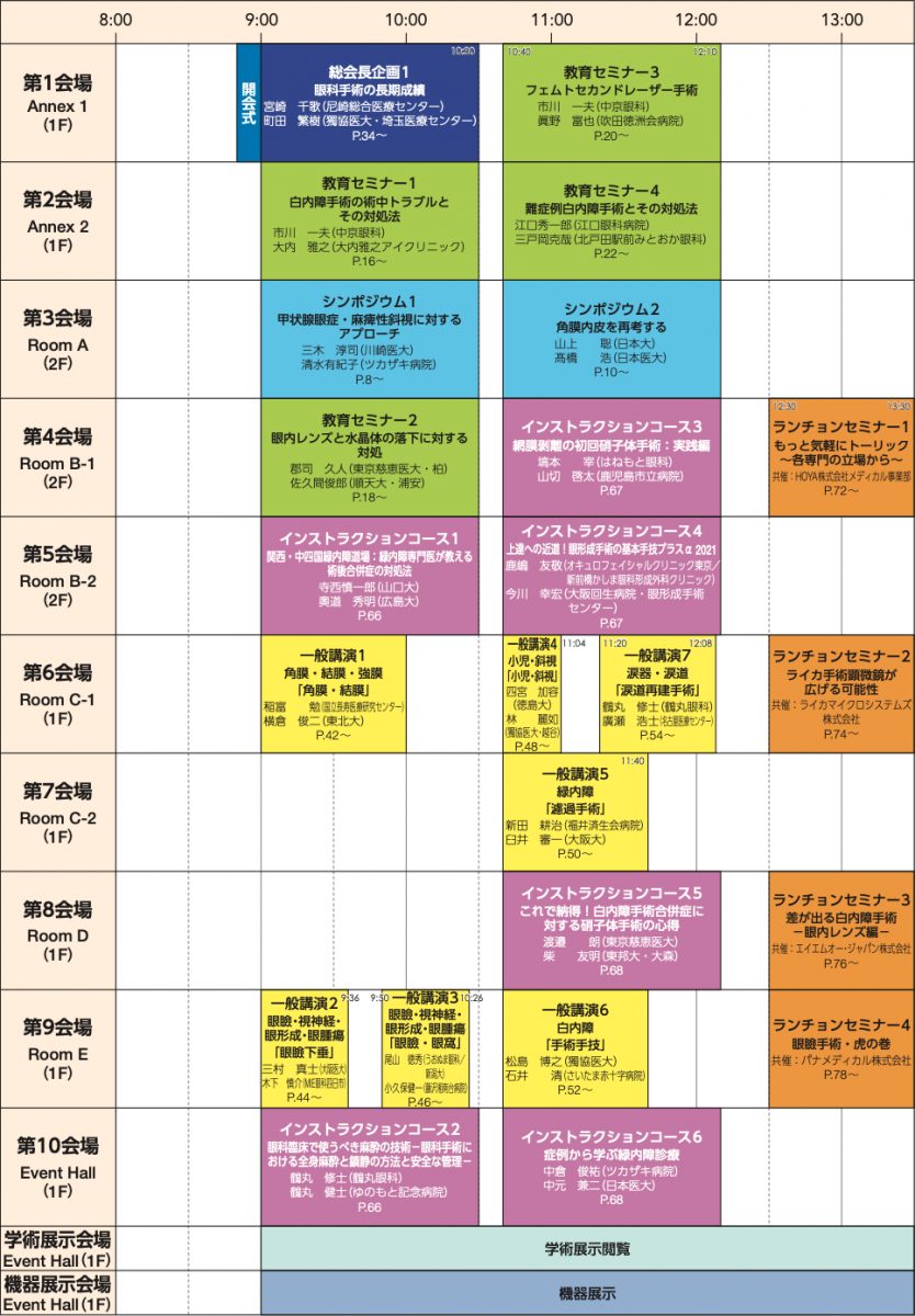 schedule-j-1-1.png